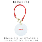 サンリオ 懐中時計 通販 キッズ ウォッチ バッグチャーム 時計 キーホルダー サンリオキャラクターズ レディース 女の子 ガールズウォッチ キャラクター グッズ 子供 こども 子ども ママ