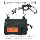 KAKSI ショルダーポーチ ポーチバッグ 通販 ティッシュ ポーチ ショルダー 肩掛け ミニショルダー おしゃれ かわいい ポケットティッシュ レディース メンズ スリム サコッシュ 小銭入れ