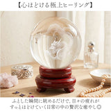 水晶 丸玉 通販 水晶玉 置物 龍 風水 縁起物 風水グッズ 開運インテリア 開運 仕事運 開運祈願 成功祈願 幸運アイテム 癒し お清め インテリア ギフト 贈り物 玄関 玄関飾り リビング