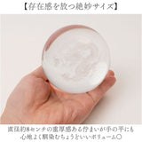 水晶 丸玉 通販 水晶玉 置物 龍 風水 縁起物 風水グッズ 開運インテリア 開運 仕事運 開運祈願 成功祈願 幸運アイテム 癒し お清め インテリア ギフト 贈り物 玄関 玄関飾り リビング