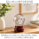 水晶 丸玉 通販 水晶玉 置物 龍 風水 縁起物 風水グッズ 開運インテリア 開運 仕事運 開運祈願 成功祈願 幸運アイテム 癒し お清め インテリア ギフト 贈り物 玄関 玄関飾り リビング