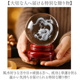 水晶 丸玉 通販 水晶玉 置物 龍 風水 縁起物 風水グッズ 開運インテリア 開運 仕事運 開運祈願 成功祈願 幸運アイテム 癒し お清め インテリア ギフト 贈り物 玄関 玄関飾り リビング