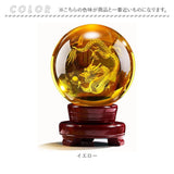 水晶玉 置物 龍 通販 水晶 丸玉 風水グッズ 風水 縁起物 開運インテリア 開運 仕事運 開運祈願 成功祈願 幸運アイテム 癒し お清め インテリア ギフト 贈り物 玄関 玄関飾り リビング