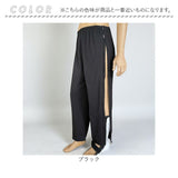 介護ズボン 全開ファスナー 通販 両脇全開パンツ 通院 ズボン メンズ パンツの着替え 全開 介護用衣料 ファスナー スウェットパンツ 寝巻き パンツ 紳士用 フルオープンズボン 両開き