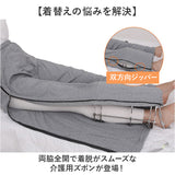 介護ズボン 全開ファスナー 通販 両脇全開パンツ 通院 ズボン メンズ パンツの着替え 全開 介護用衣料 ファスナー スウェットパンツ 寝巻き パンツ 紳士用 フルオープンズボン 両開き