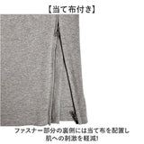介護ズボン 全開ファスナー 通販 両脇全開パンツ 通院 ズボン メンズ パンツの着替え 全開 介護用衣料 ファスナー スウェットパンツ 寝巻き パンツ 紳士用 フルオープンズボン 両開き