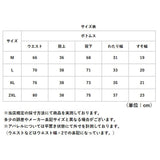 介護ズボン 全開ファスナー 通販 両脇全開パンツ 通院 ズボン メンズ パンツの着替え 全開 介護用衣料 ファスナー スウェットパンツ 寝巻き パンツ 紳士用 フルオープンズボン 両開き