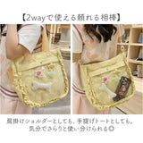 痛バッグ トートバッグ 通販 デコバッグ 肩掛けバッグ デコバ 痛バ ショルダーバッグ 2way 斜めがけバッグ 透明ポケット 推し活 オタ活 大きめ A4 ぬいぐるみ 缶バッジ 学生 通学 通勤