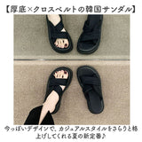 厚底サンダル 軽量 レディース 通販 厚底 サンダル フラットサンダル サマーサンダル カジュアルシューズ クロスベルトサンダル リゾートサンダル クロスベルト 歩きやすい フラット