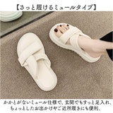厚底サンダル 軽量 レディース 通販 厚底 サンダル フラットサンダル サマーサンダル カジュアルシューズ クロスベルトサンダル リゾートサンダル クロスベルト 歩きやすい フラット