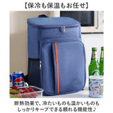 保冷バッグ リュック 通販 大容量 クーラーバッグ 保冷 保温 リュックサック レジャー アウトドア 飲み物 ショッピング お弁当 保冷リュック キャンプ レディース メンズ おしゃれ