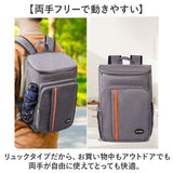 保冷バッグ リュック 通販 大容量 クーラーバッグ 保冷 保温 リュックサック レジャー アウトドア 飲み物 ショッピング お弁当 保冷リュック キャンプ レディース メンズ おしゃれ