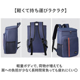 保冷バッグ リュック 通販 大容量 クーラーバッグ 保冷 保温 リュックサック レジャー アウトドア 飲み物 ショッピング お弁当 保冷リュック キャンプ レディース メンズ おしゃれ