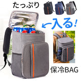 保冷バッグ リュック 通販 大容量 クーラーバッグ 保冷 保温 リュックサック レジャー アウトドア 飲み物 ショッピング お弁当 保冷リュック キャンプ レディース メンズ おしゃれ