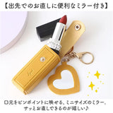 リップケース 口紅ホルダー 鏡付き レディース 通販 リップホルダー 口紅ケース キーホルダー 化粧ポーチ 鏡 ミラー付き ミラー ハート型 スナップボタン 婦人用 女性 かわいい 可愛い