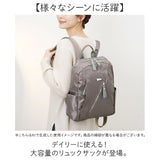 リュック レディース リュックサック 通販 ミニリュック 大容量 おしゃれ マザーズリュック デイパック 旅行 トラベル 通勤 通学 かわいい コンパクト 軽量 小さめ ママリュック カバン