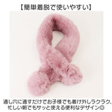 マフラー キッズ ファー 通販 ファーマフラー キッズマフラー ネックウォーマー ふわふわ フワフワ 女の子 女児 フェイクファー 暖かい あたたかい あったか 子供服 子ども服 防寒対策