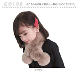 マフラー キッズ ファー 通販 ファーマフラー キッズマフラー ネックウォーマー ふわふわ フワフワ 女の子 女児 フェイクファー 暖かい あたたかい あったか 子供服 子ども服 防寒対策