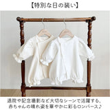 セレモニードレス 新生児 ベビー 通販 ロンパース セレモニーロンパース ベビー服 ベビーロンパース 退院着 女の子 男の子 長袖 シンプル 出産祝い ナチュラル 赤ちゃん かわいい