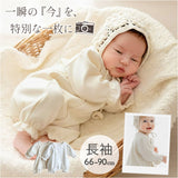 セレモニードレス 新生児 ベビー 通販 ロンパース セレモニーロンパース ベビー服 ベビーロンパース 退院着 女の子 男の子 長袖 シンプル 出産祝い ナチュラル 赤ちゃん かわいい