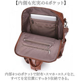 リュック 肩掛け トート レディース 通販 リュックサック 肩掛けバッグ 肩掛けバック バックパック ショルダーバック ショルダー トートバッグ トートバック 手提げ レディースバッグ