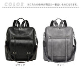 リュック 肩掛け トート レディース 通販 リュックサック 肩掛けバッグ 肩掛けバック バックパック ショルダーバック ショルダー トートバッグ トートバック 手提げ レディースバッグ