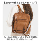 リュック 肩掛け トート レディース 通販 リュックサック 肩掛けバッグ 肩掛けバック バックパック ショルダーバック ショルダー トートバッグ トートバック 手提げ レディースバッグ
