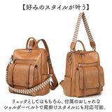 リュック 肩掛け トート レディース 通販 リュックサック 肩掛けバッグ 肩掛けバック バックパック ショルダーバック ショルダー トートバッグ トートバック 手提げ レディースバッグ