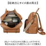 リュック 肩掛け トート レディース 通販 リュックサック 肩掛けバッグ 肩掛けバック バックパック ショルダーバック ショルダー トートバッグ トートバック 手提げ レディースバッグ