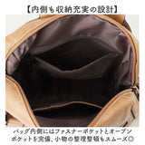 リュック 肩掛け トート レディース 通販 リュックサック 肩掛けバッグ 肩掛けバック バックパック ショルダーバック ショルダー トートバッグ トートバック 手提げ レディースバッグ