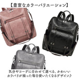 リュック 肩掛け トート レディース 通販 リュックサック 肩掛けバッグ 肩掛けバック バックパック ショルダーバック ショルダー トートバッグ トートバック 手提げ レディースバッグ