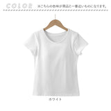 Tシャツ カップ付 半袖 通販 レディース トップス ヨガウェア ルームウェア ブラトップ フィットネス ジム 部屋着 スポーツ ヨガ ピラティス おしゃれ かわいい パッド付 アンダーウェア