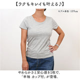 Tシャツ カップ付 半袖 通販 レディース トップス ヨガウェア ルームウェア ブラトップ フィットネス ジム 部屋着 スポーツ ヨガ ピラティス おしゃれ かわいい パッド付 アンダーウェア
