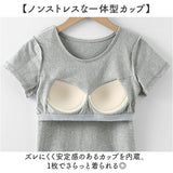Tシャツ カップ付 半袖 通販 レディース トップス ヨガウェア ルームウェア ブラトップ フィットネス ジム 部屋着 スポーツ ヨガ ピラティス おしゃれ かわいい パッド付 アンダーウェア