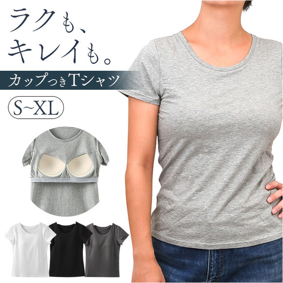 Tシャツ カップ付 半袖 通販 レディース トップス ヨガウェア ルームウェア ブラトップ フィットネス ジム 部屋着 スポーツ ヨガ ピラティス おしゃれ かわいい パッド付 アンダーウェア