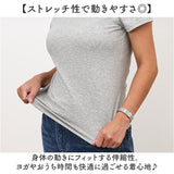 Tシャツ カップ付 半袖 通販 レディース トップス ヨガウェア ルームウェア ブラトップ フィットネス ジム 部屋着 スポーツ ヨガ ピラティス おしゃれ かわいい パッド付 アンダーウェア