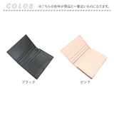 名刺入れ レディース メンズ 通販 カードケース 名刺ケース カード入れ 大容量 本革 レザー 薄型 スリム 女性用 男性用 薄い たくさん入る 会員証 ポイントカード 診察券 保険証