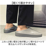 サンダル スリッポン 通販 メンズ コンフォートサンダル デッキシューズ アウトドア 超軽量 オフィスサンダル 夏 キャンプ 歩きやすい 室内履き ルームシューズ 海 ビーチ 川 水遊び