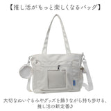 痛バッグ 痛バ ショルダーバッグ 通販 ショルダー 推し イベント バッグ バック かばん デコバッグ 推し活 推しバッグ 痛ショルダー 透明窓 オタクバッグ 推し活バッグ クリア オタ活