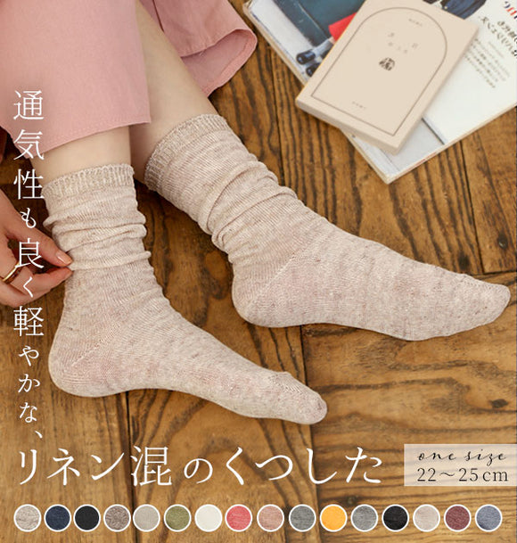 靴下 SMALL STONE SOCKS スモールストーンソックス  通販 レディース リネンソックス おしゃれ くしゅくしゅ ソックス くつした リネン 麻混 薄手 無地 シンプル ナチュラル 日本製