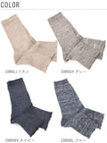 サンダルソックス スモールストーンソックス Small Stone Socks 靴下 ソックス 指なし 定番 つま先なし トゥレス フショートソックス so-1085 SS-030