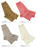 サンダルソックス スモールストーンソックス Small Stone Socks 靴下 ソックス 指なし 定番 つま先なし トゥレス フショートソックス so-1085 SS-030