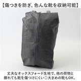 シューズバッグ シューズケース 通販 靴入れ シューズ レディース メンズ 持ち運び 旅行 スポーツ ジム シューズバック トラベル 部活 合宿 上履き入れ 靴袋 シューズ入れ 無地 シンプル