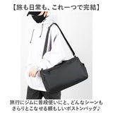 ボストンバッグ メンズ 小さめ 通販 旅行バッグ ボストンバック 旅行 修学旅行 遠征 出張 旅行かばん 旅行カバン ジムバッグ おしゃれ シンプル 女性 男性 レディース 1泊2日 2泊3日