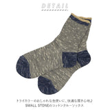 靴下 メンズ かわいい 通販 ソックス レディース ナチュラル クルーソックス リブ編み おしゃれ かわいい カジュアル シンプル 配色 切り替え くつ下 ムラ感 スラブ SMALL STONE SOCKS