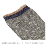 靴下 メンズ かわいい 通販 ソックス レディース ナチュラル クルーソックス リブ編み おしゃれ かわいい カジュアル シンプル 配色 切り替え くつ下 ムラ感 スラブ SMALL STONE SOCKS