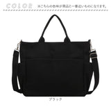 ショルダーバッグ 大きめ 通販 ショルダー バッグ 斜めがけバッグ a4 斜めがけ 斜め掛け トートバッグ 大容量 2way 肩掛け 鞄 かばん カバン レディース 軽量 軽い 通勤 通学 カジュアル