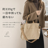 ショルダーバッグ 大きめ 通販 ショルダー バッグ 斜めがけバッグ a4 斜めがけ 斜め掛け トートバッグ 大容量 2way 肩掛け 鞄 かばん カバン レディース 軽量 軽い 通勤 通学 カジュアル