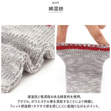 クルーソックス レディース 通販 靴下 くつ下 ソックス デニムクルーソックス 綿 コットン シンプル バイカラー おしゃれ 大人 かわいい 締め付けない 日本製 SMALL STONE
