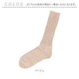 ソックス レディース リブ 通販 日本製 靴下 くつ下 くつした レディースソックス レディース靴下 クルー丈 クルー クルー丈ソックス リブソックス スラブミックス レッグウェア シンプル